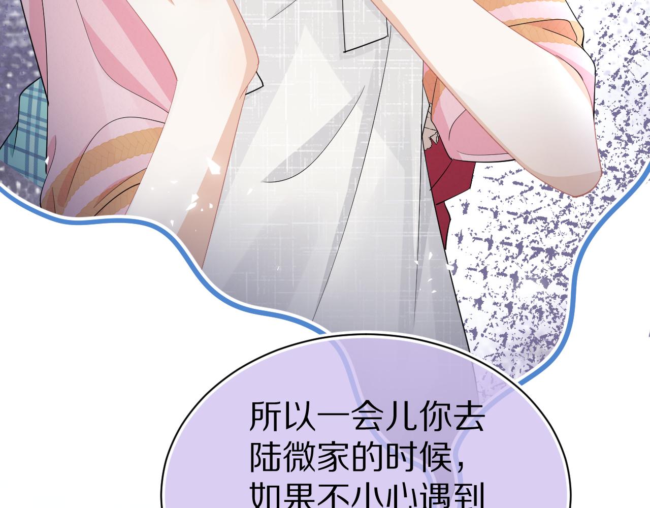 第81章小红帽和大西几31