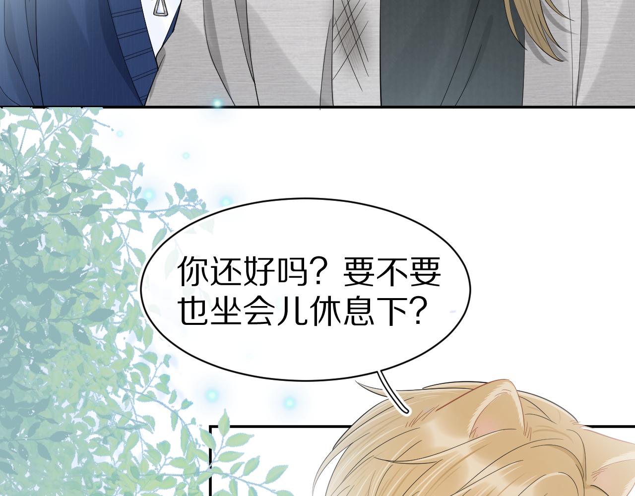 第63章 飞高高61