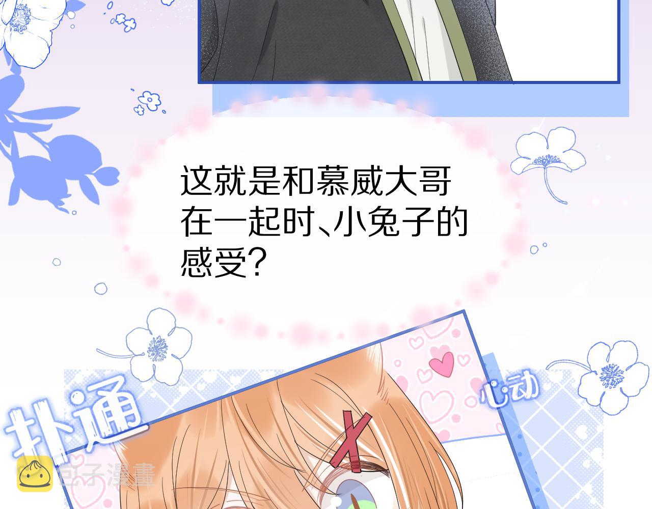第65章 误会56