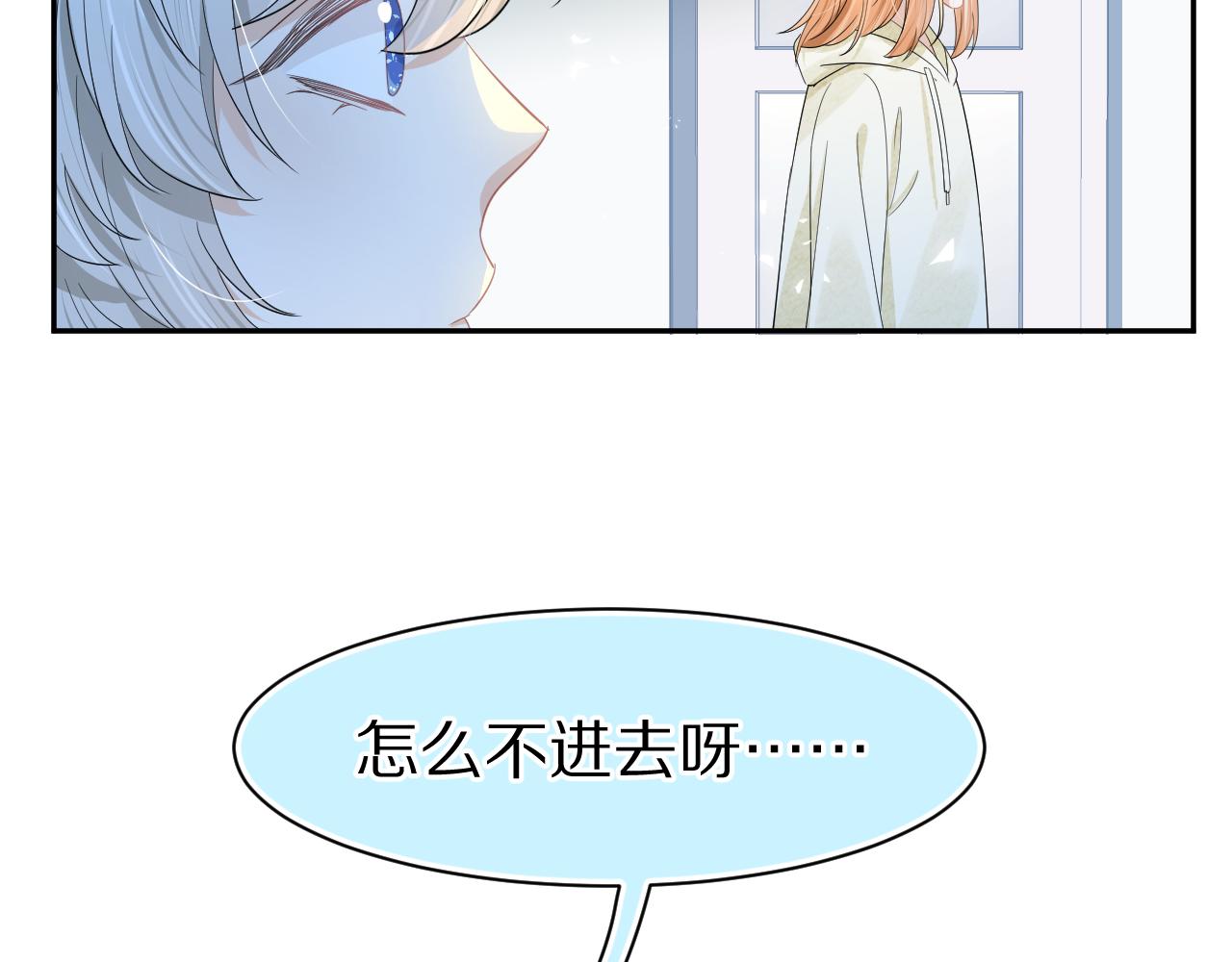 第78章 你们进展都好快72