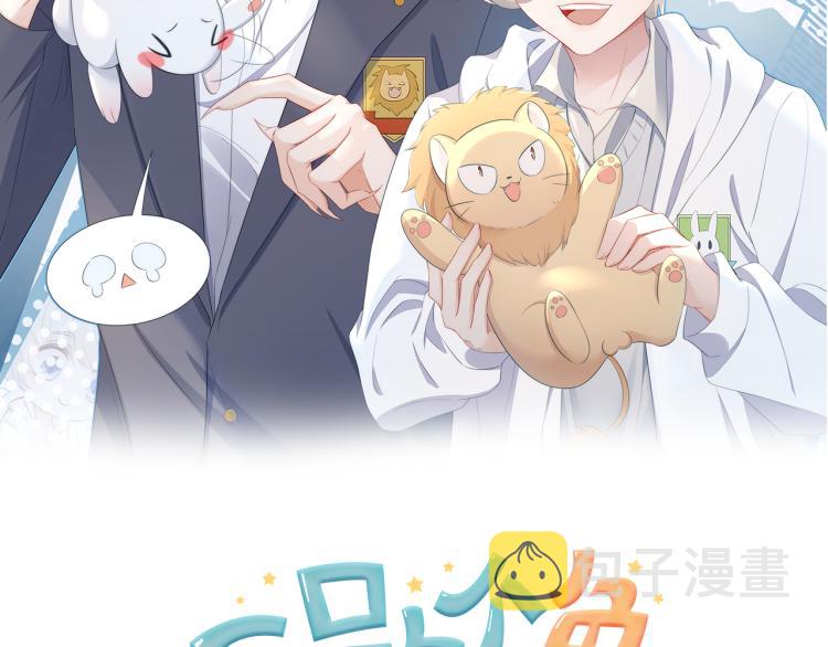 第3话 暗恋的开始1