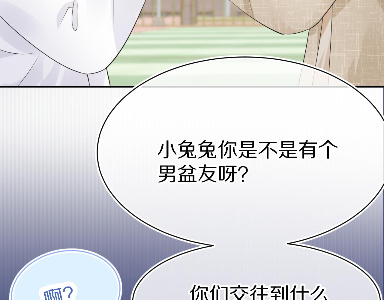 第49话-下雪了！6