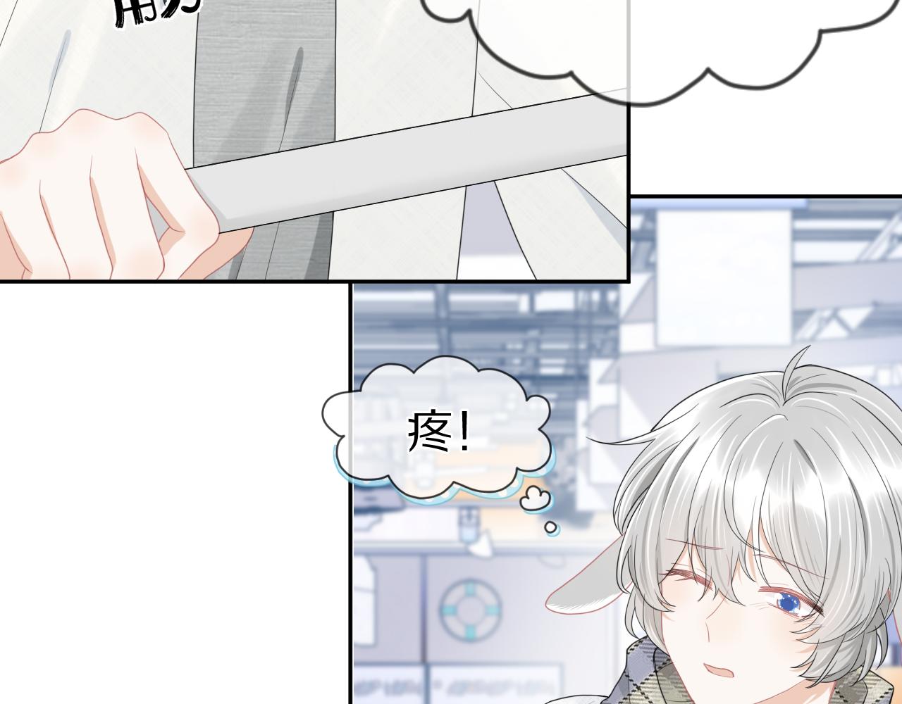 第66章 仪式感32
