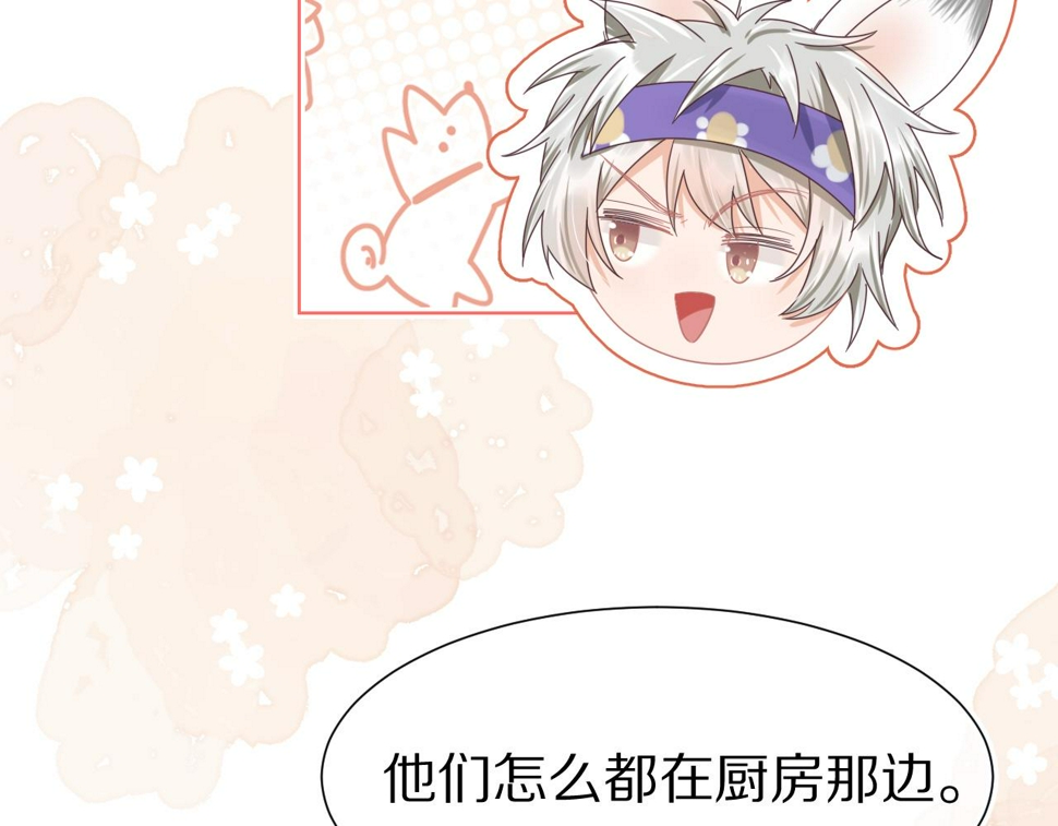 第23章 张野被撵出去了?(真香预警68