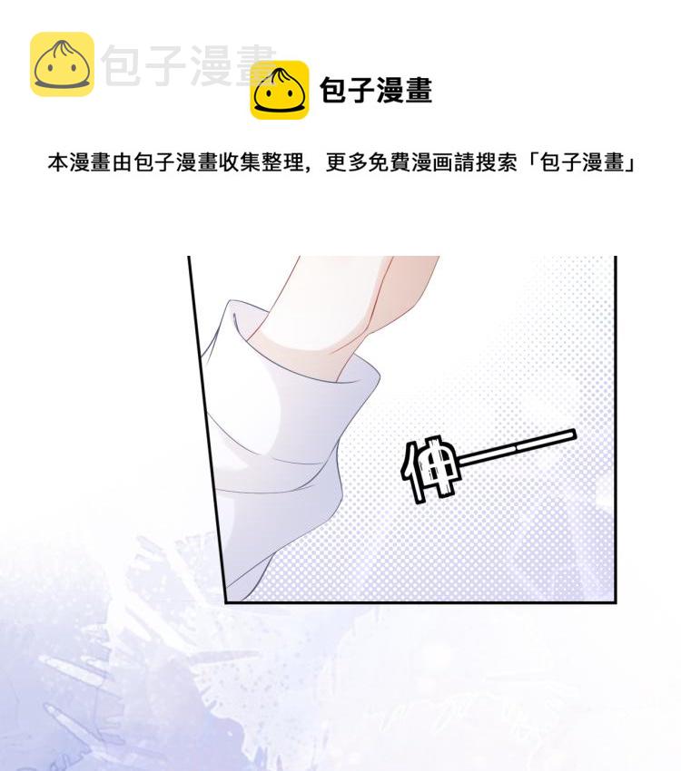 第5话 兔子都是萝卜做的18