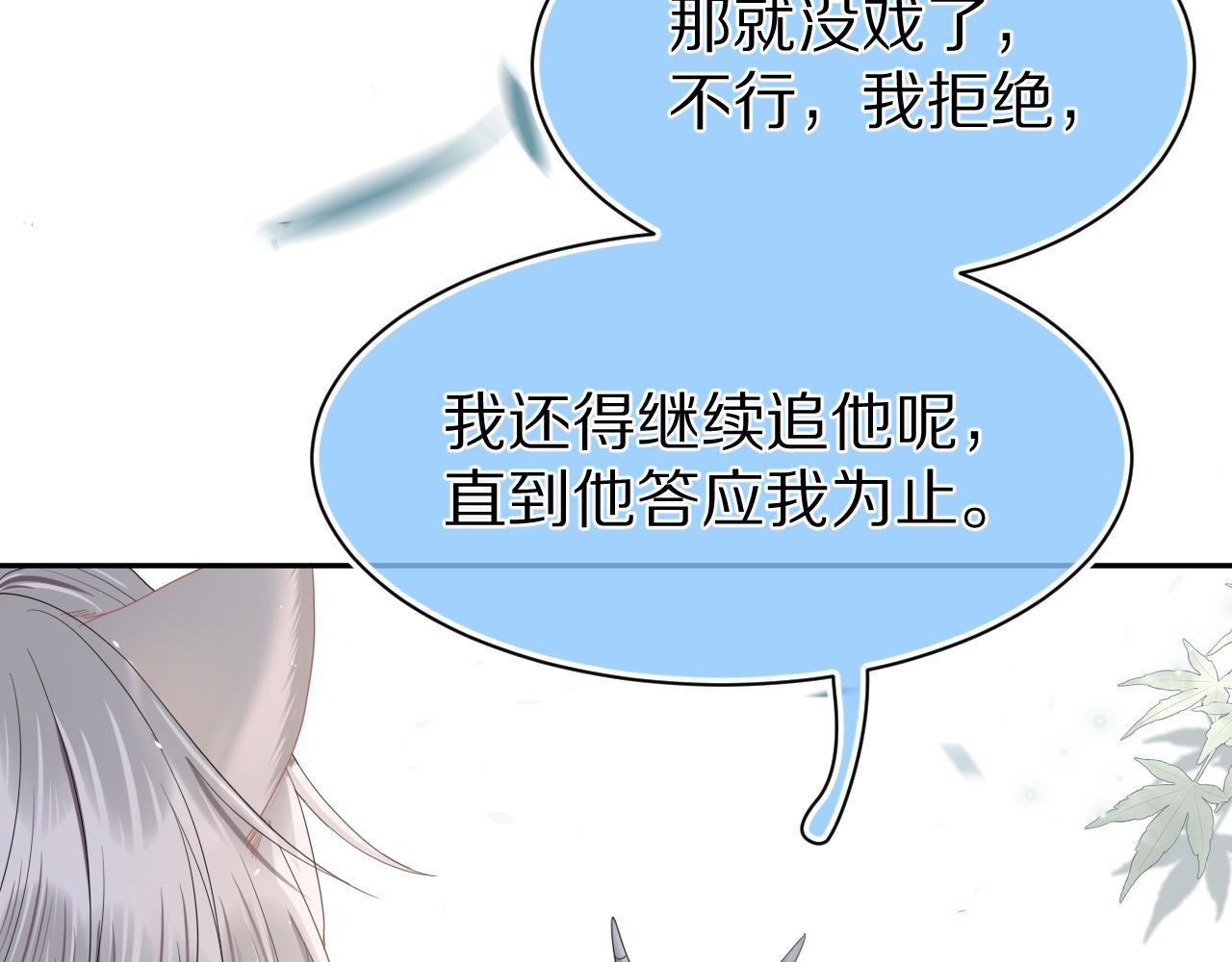 第71章 你不配62