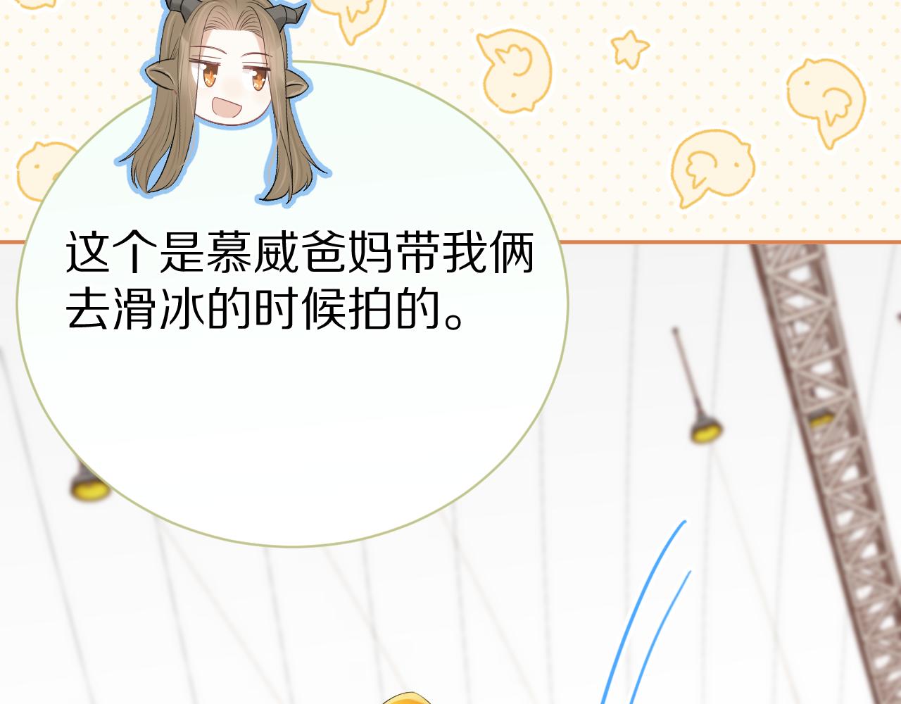 第53章 我家没人54