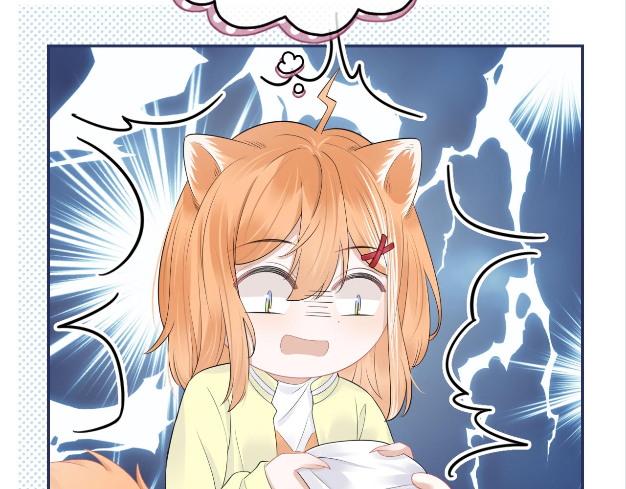 第48话 小猫的进攻73