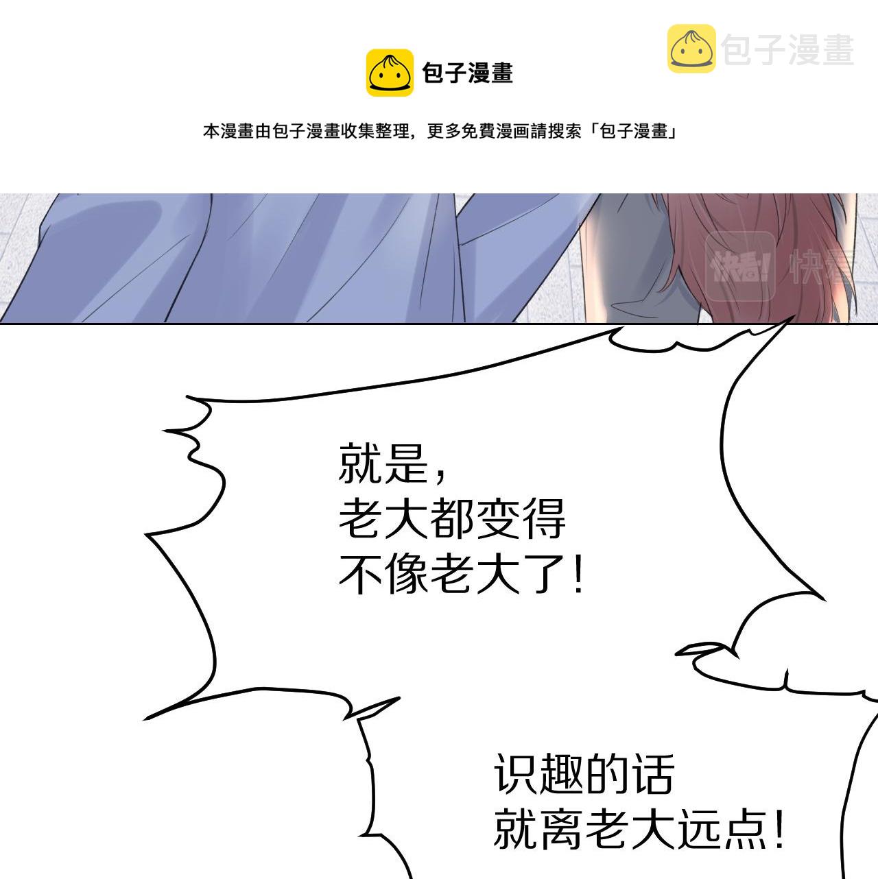 第15话 乖哦，我在呢 上68