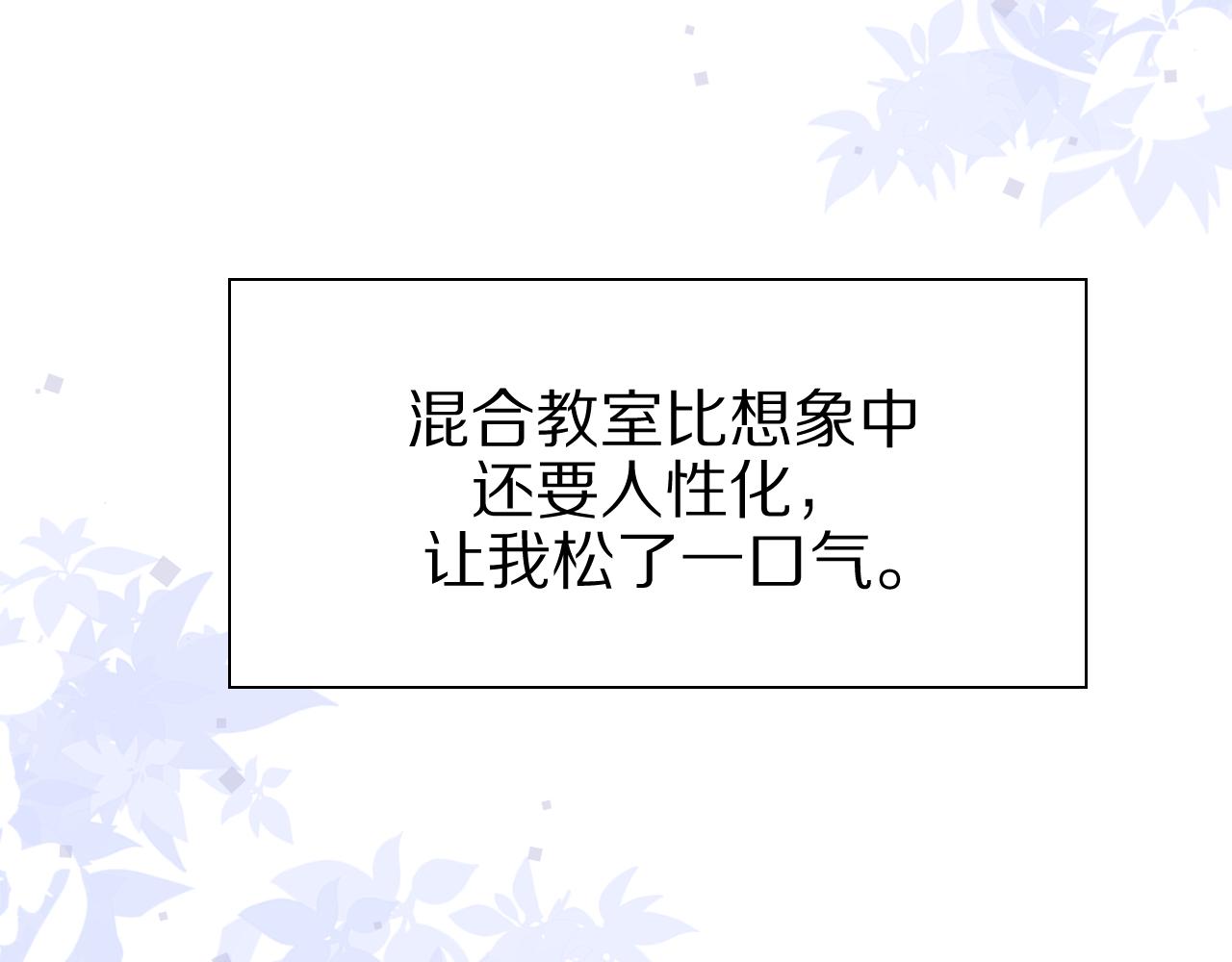 第9话 心机狮29