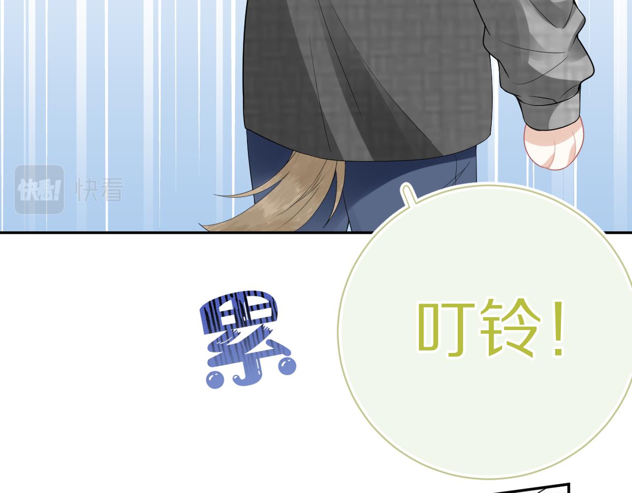 第52章 女神你好，女神再见！20
