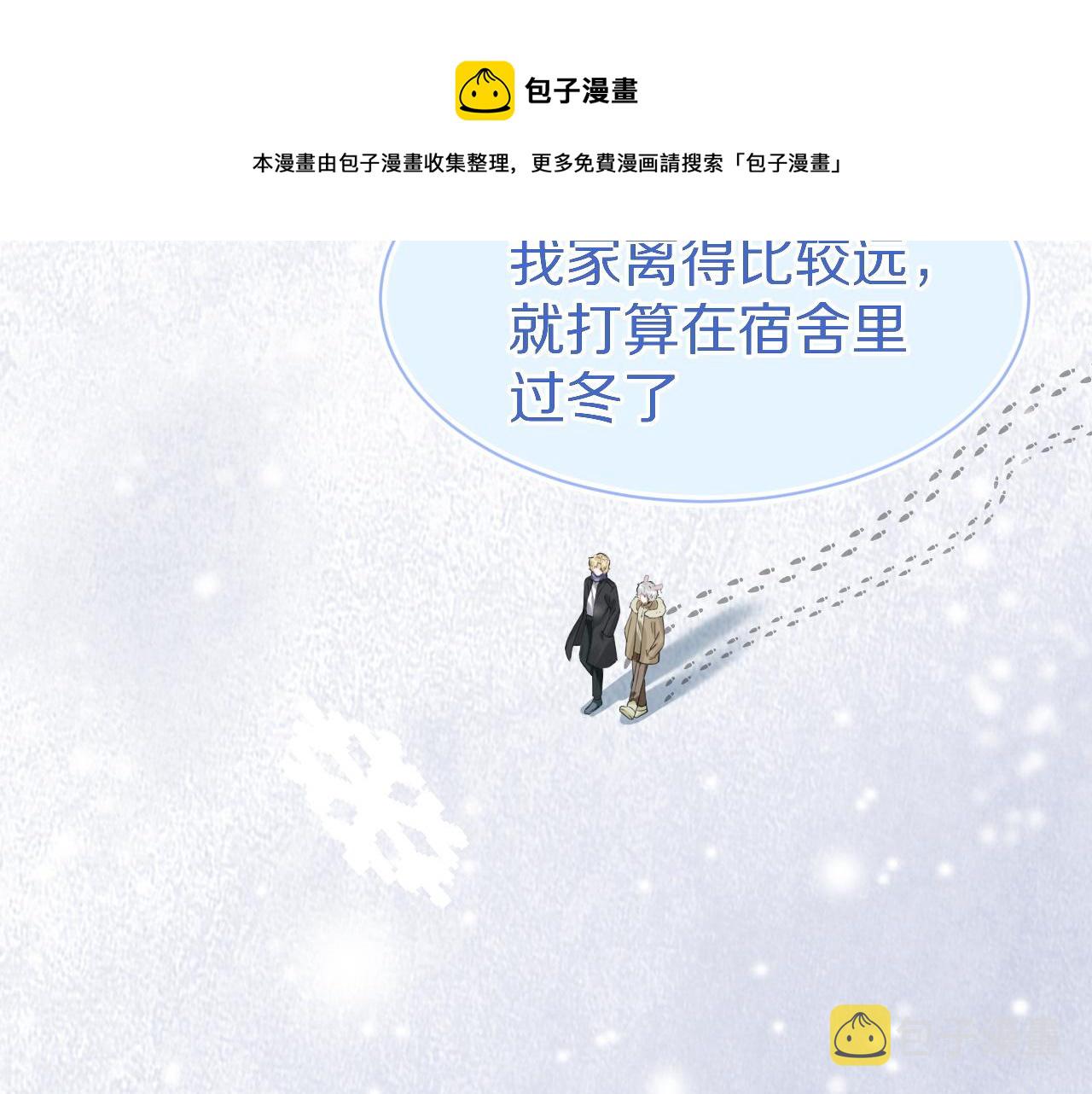 第49话-下雪了！36