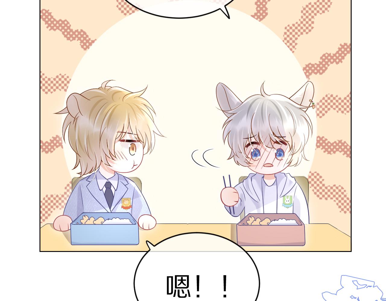 第10话 不会有更幸福的事了71