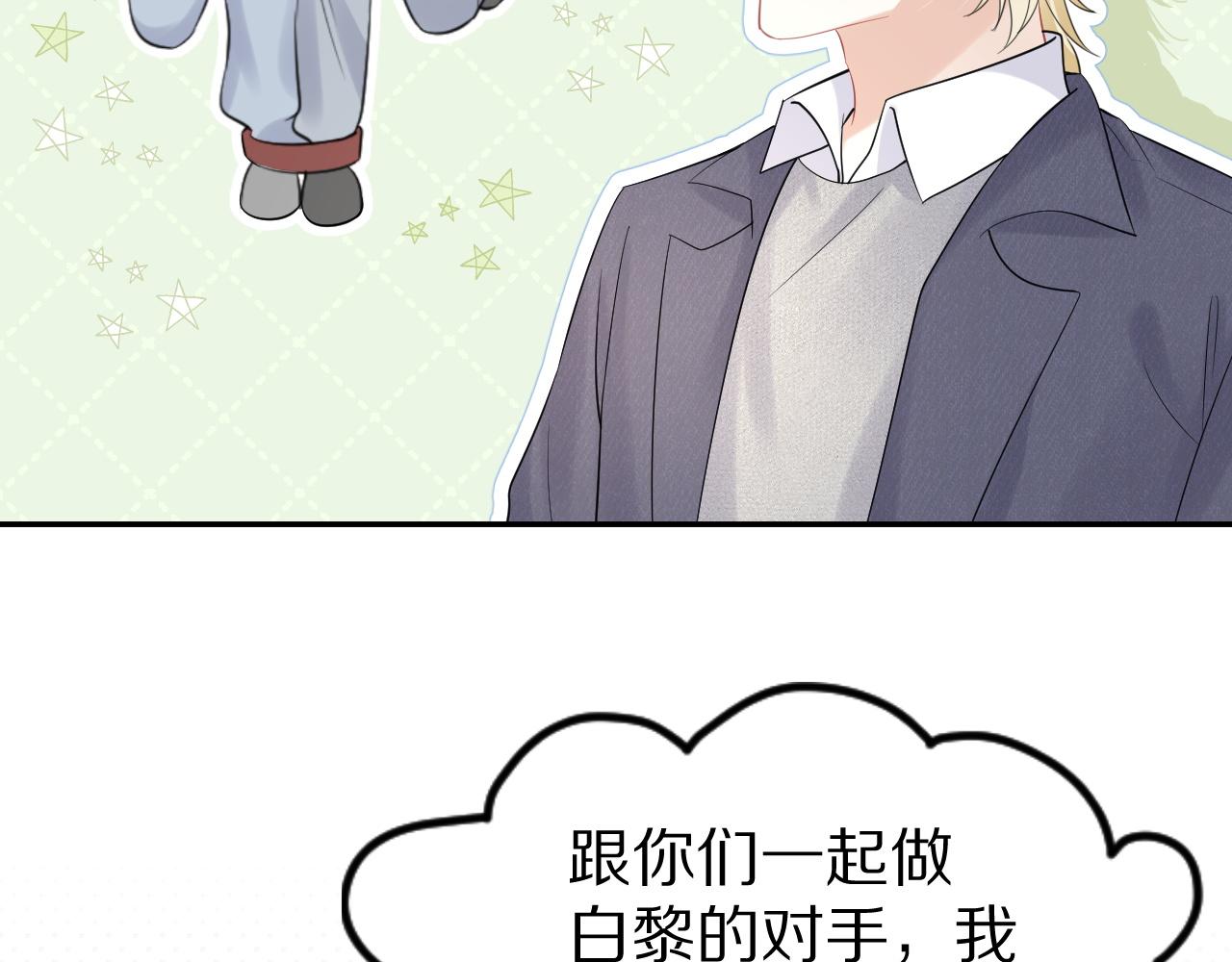 第40话 这次要分开了吗？39