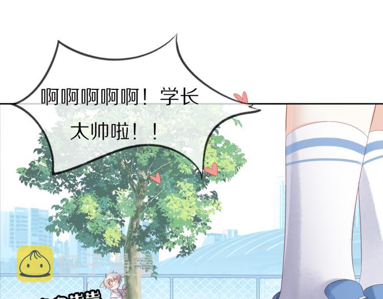 第2话 他就是想要吃了我！75