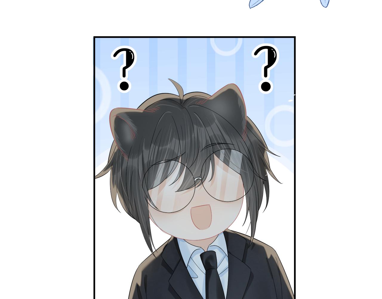 第72章 赶紧追到手7