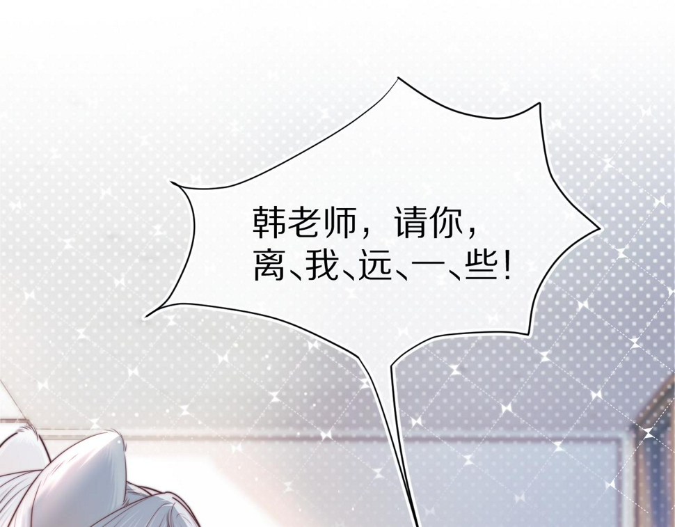 第36章 不想和我一起住吗？（委屈）（95