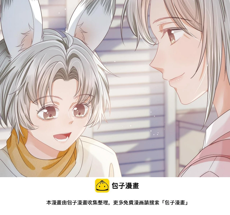 第23章 张野被撵出去了?(真香预警49