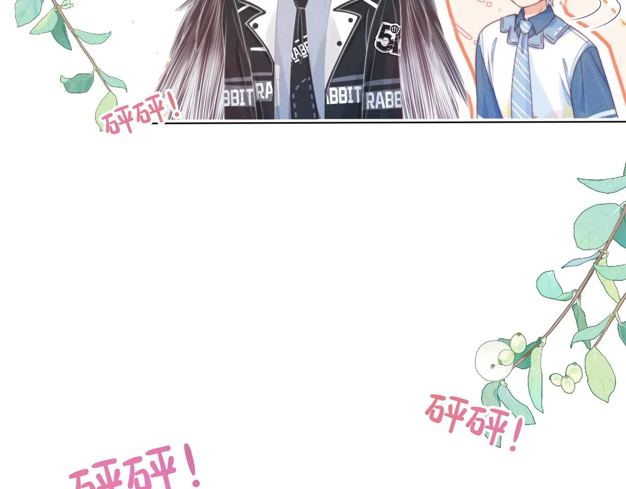 第41章 张野的小秘密23