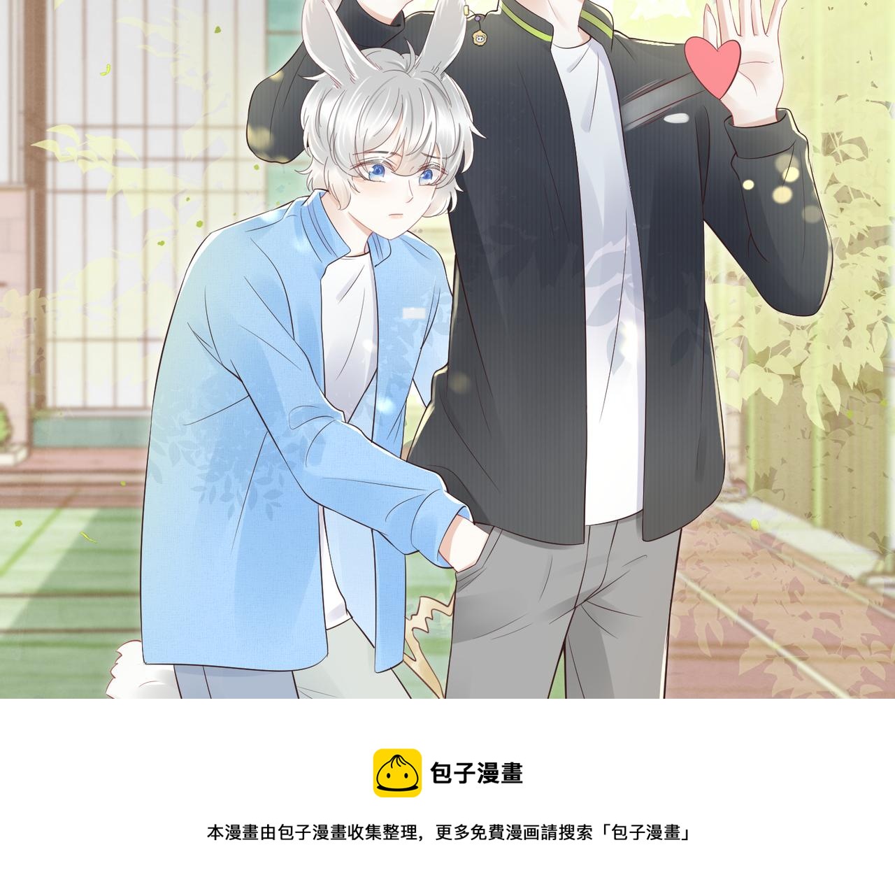 第41话 运动会踊跃报名中72