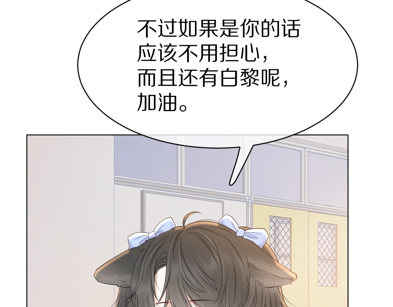 第28话 更重要的事17