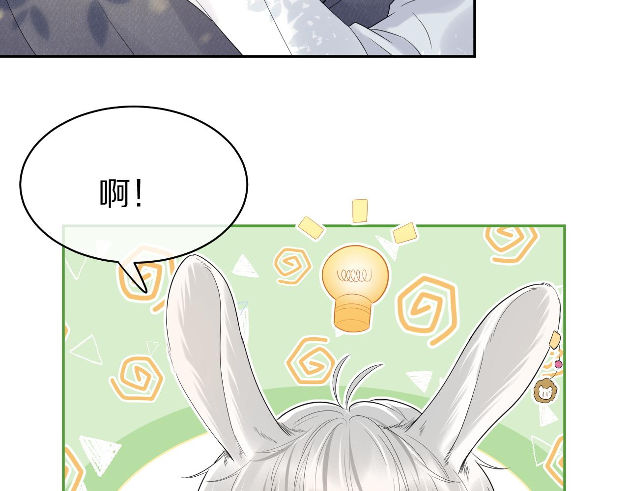 第40话 这次要分开了吗？91