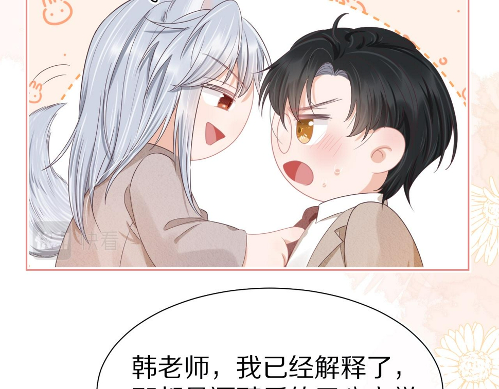 第26章 大力兔摧毁单杠67