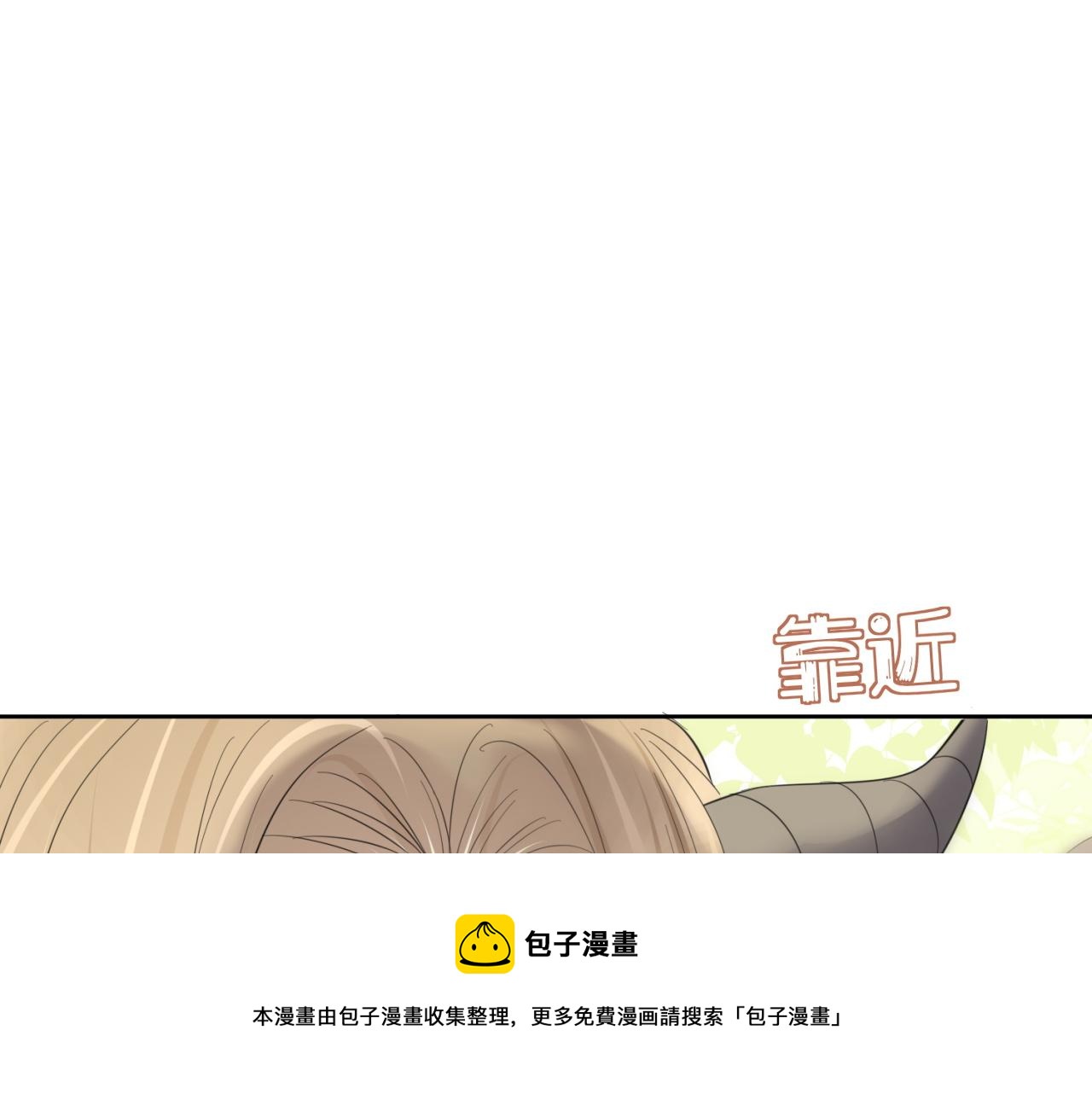 第42话 要不要奖励？40
