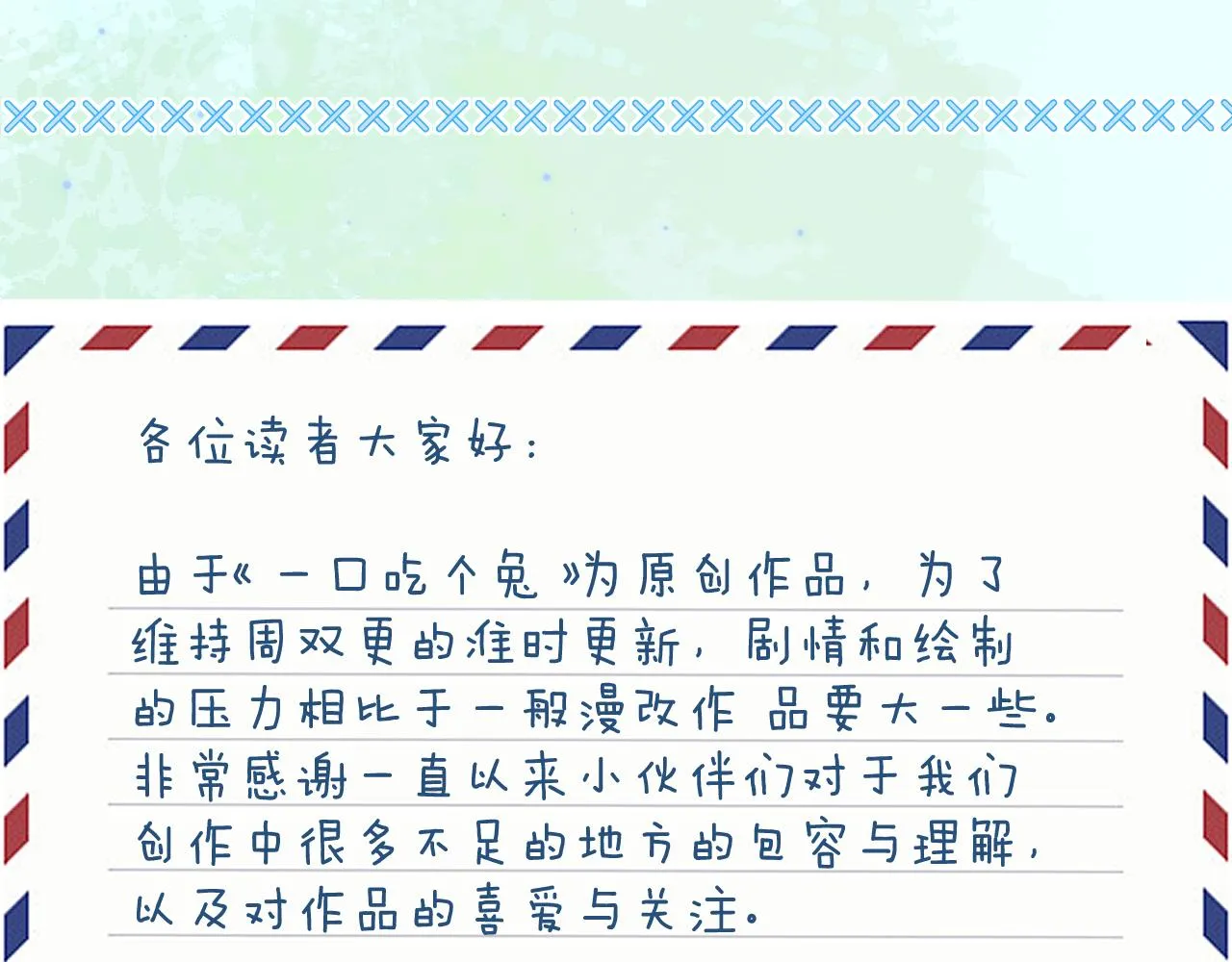 第45章 好像更深入了解他了122