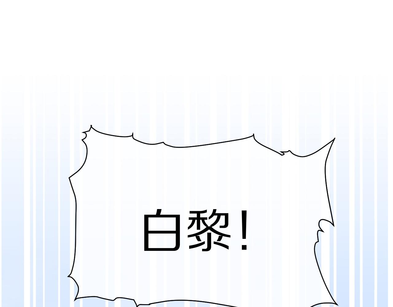 第13话 值了21
