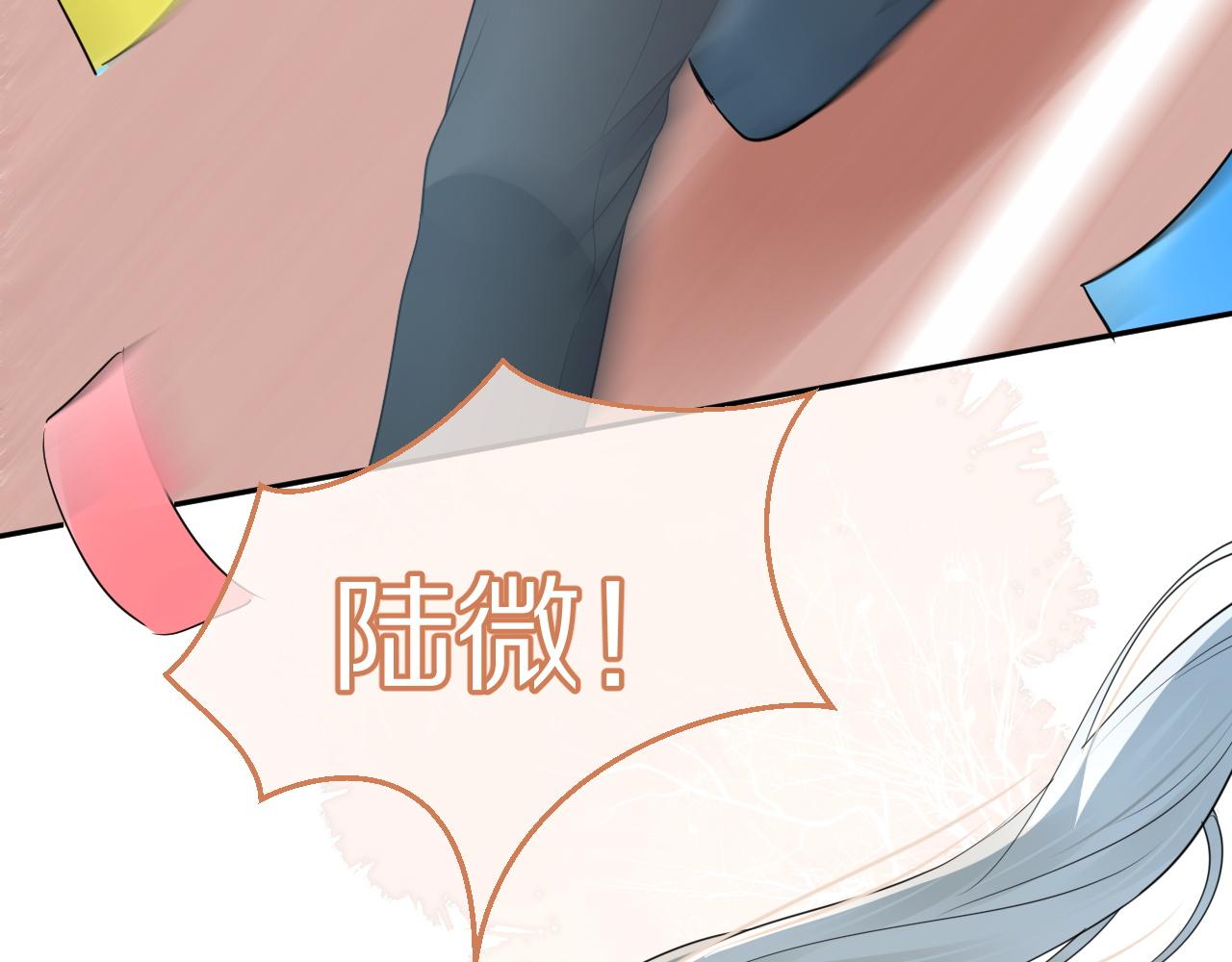 第47话 爱的力量110