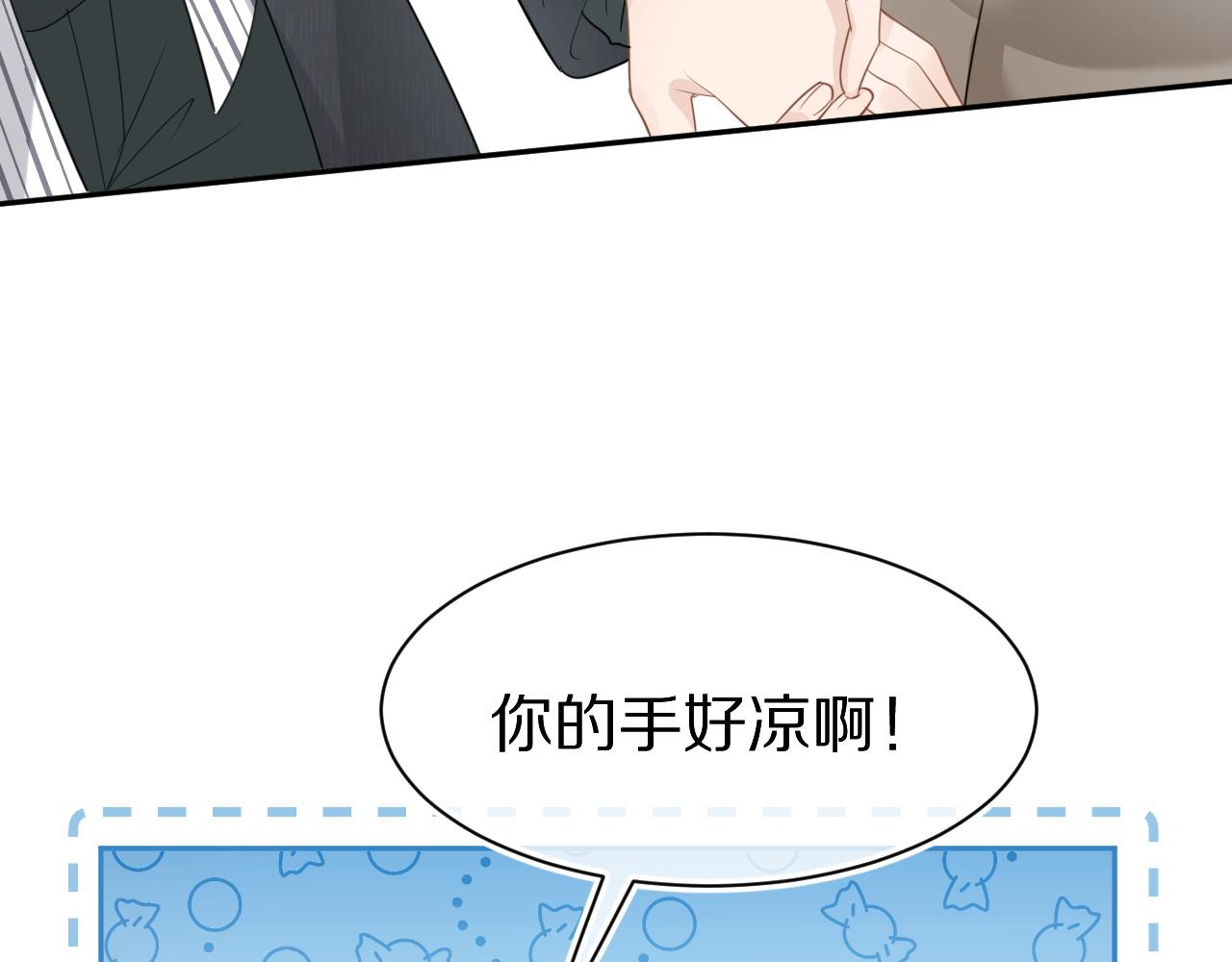 第49话-下雪了！61
