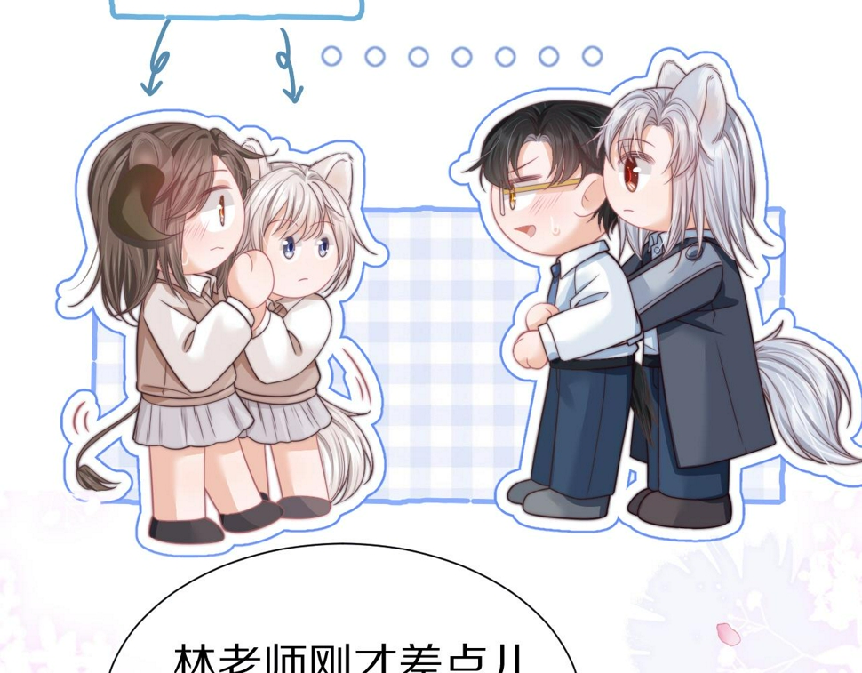第36章 不想和我一起住吗？（委屈）（84