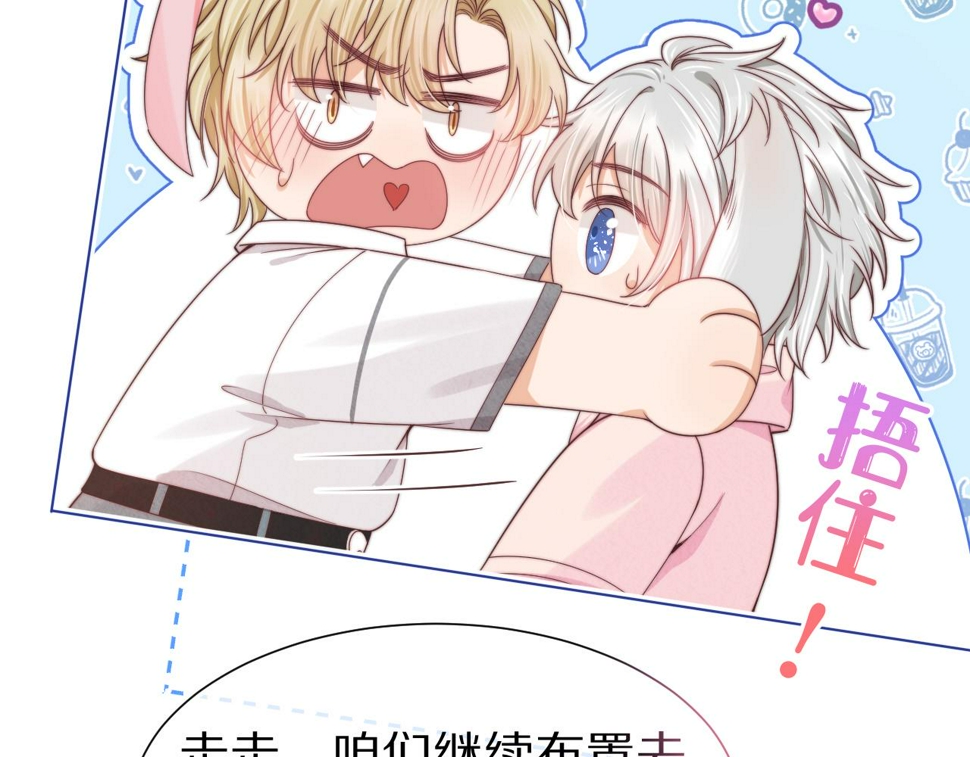 第34章 真正属于我55