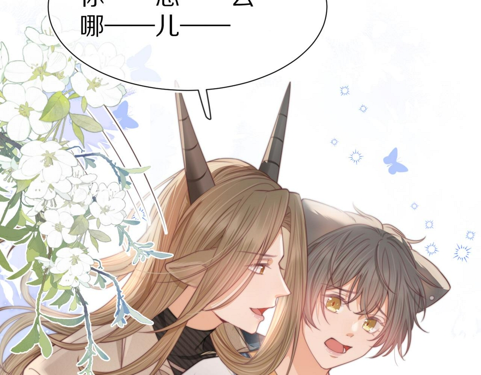 第34章 真正属于我20