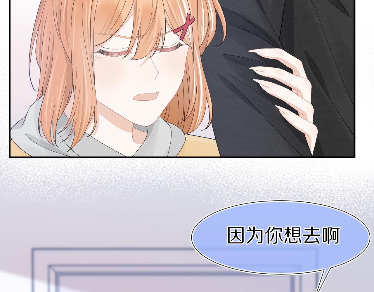 第65章 误会51
