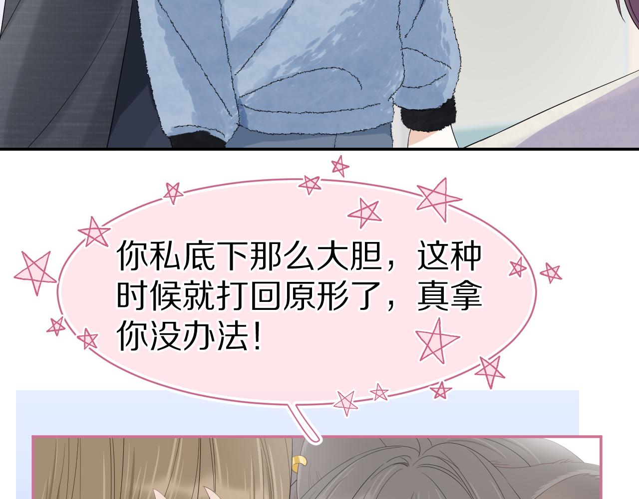 第60章 情况紧急87