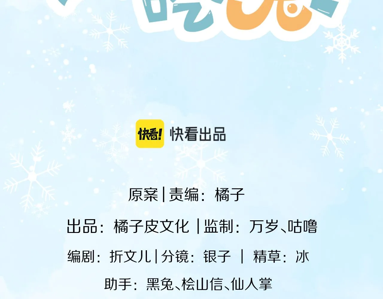 第42章 你只能想我23