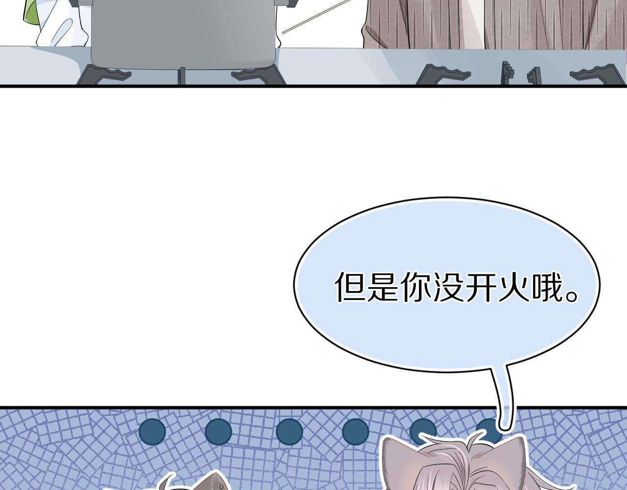 第70章 一定是陆微的阴谋70