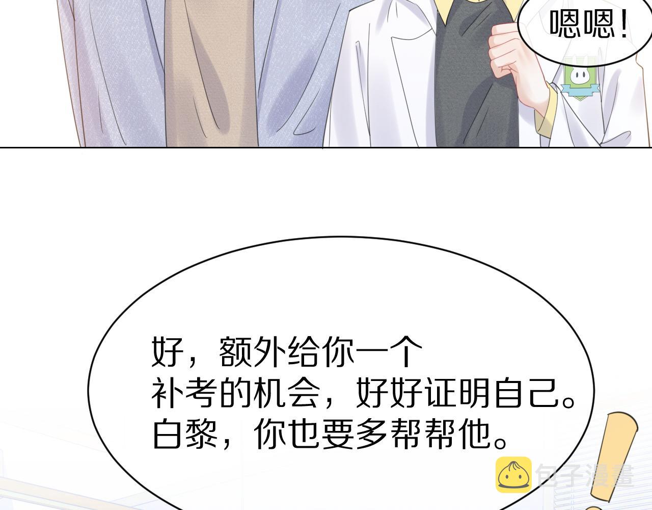第27话 补习小组？13