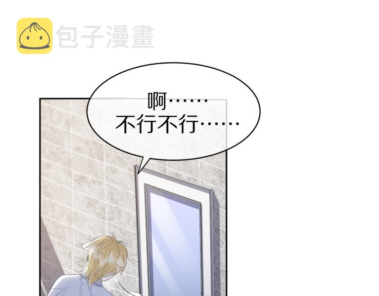 第5话 兔子都是萝卜做的81