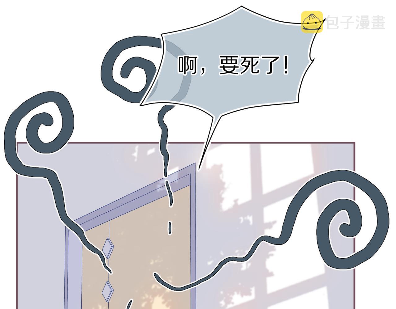 第65章 误会3