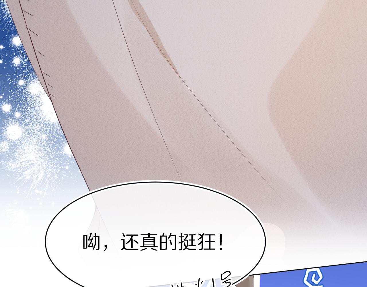 第6章 请多指教啦93