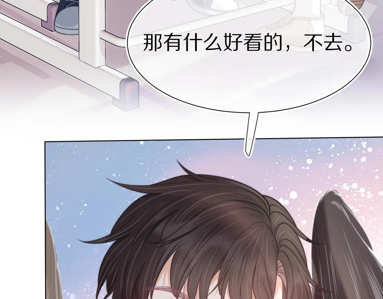 第37章 他不是混混！7