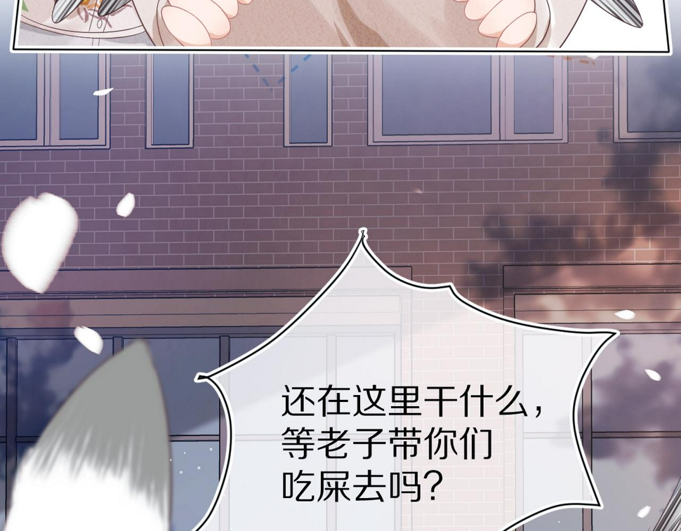 第27章 我们老大敢吃屎62