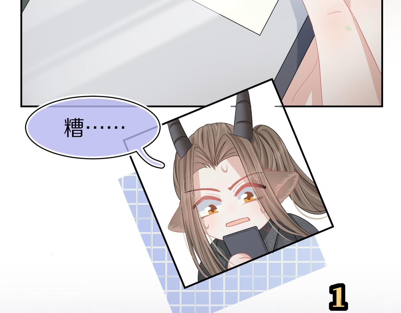 第75章 正式的告白98