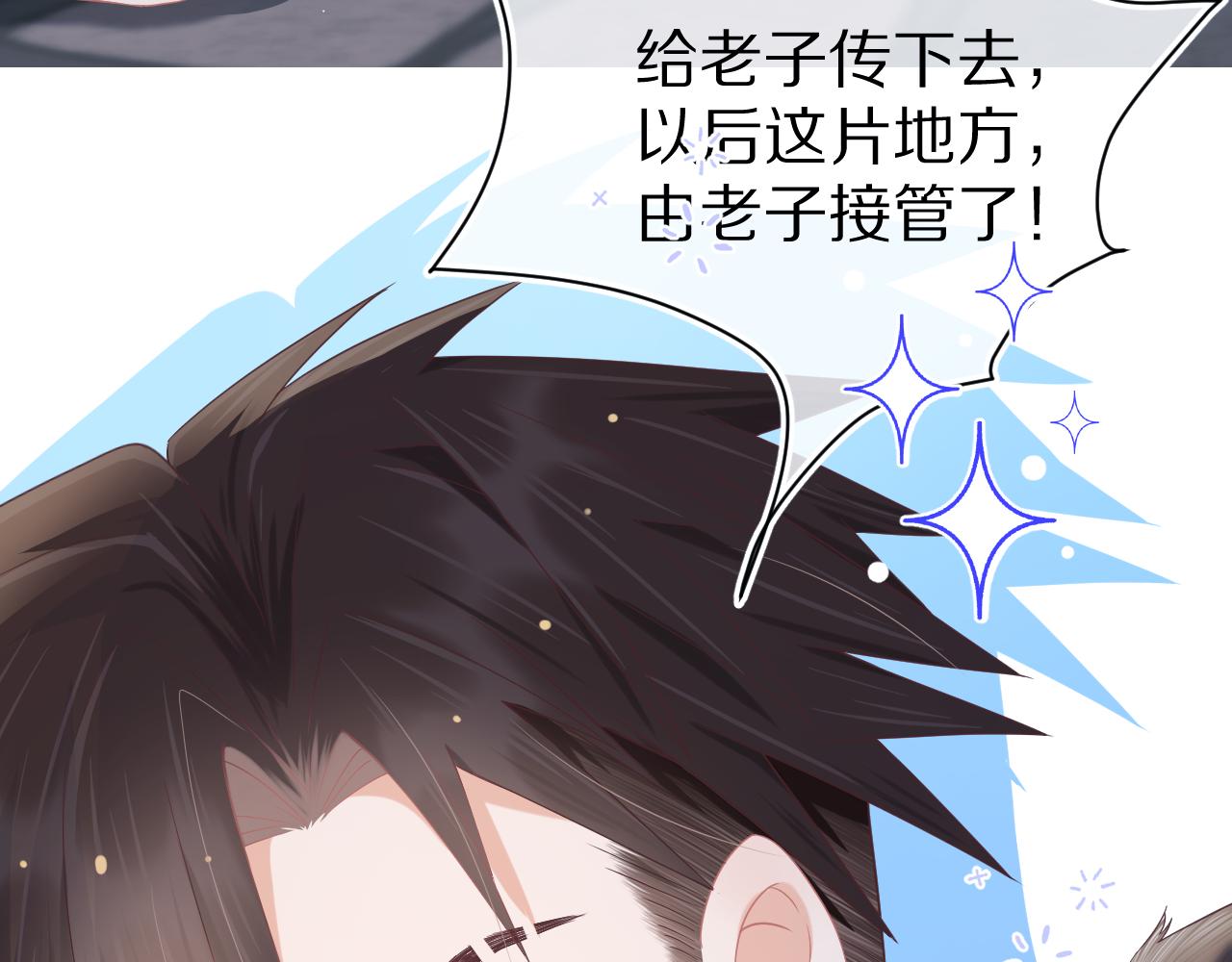 第7章 你们不对劲9