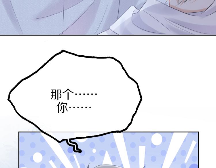 第4话 又被狮子救了？！73