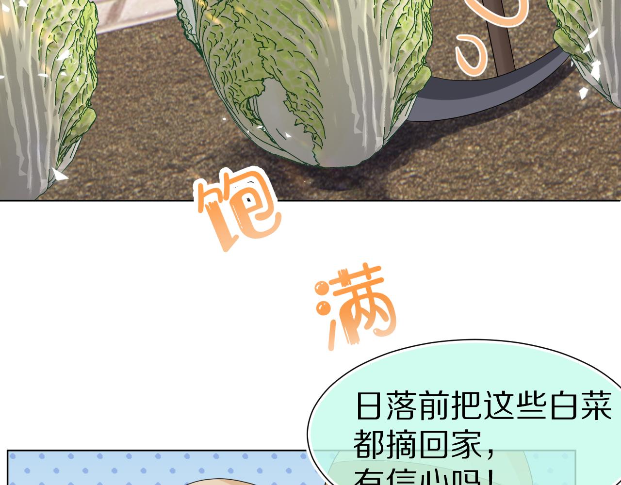第86章番外篇见家长（1）30