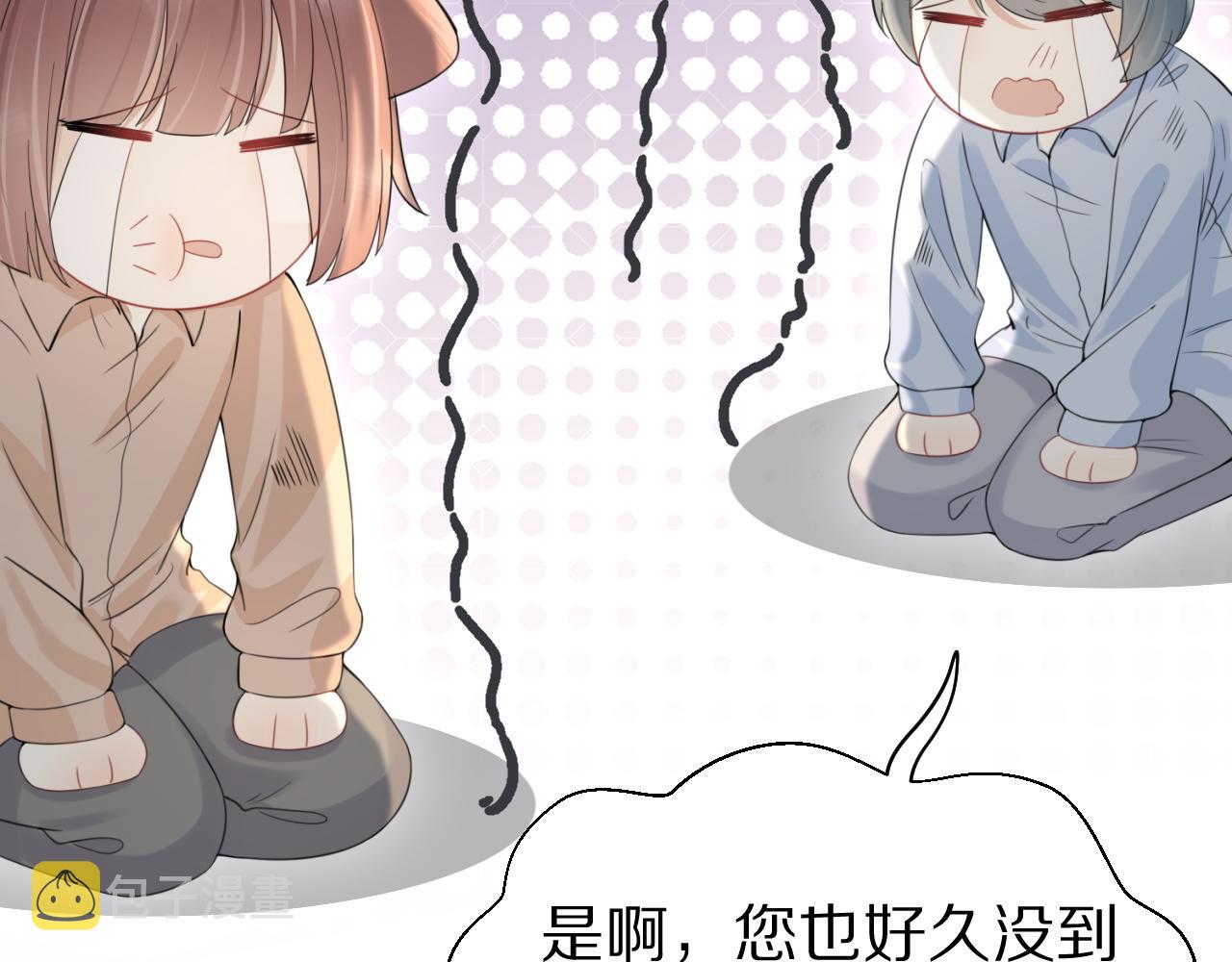 第43话 陆微不见了？97
